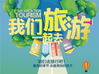 好消息！四川省內游已經(jīng)解禁啦??！