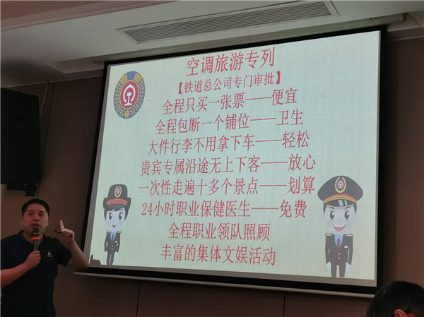 “金色胡楊 南疆盛景”秋攝漫旅行空調專(zhuān)列13日游