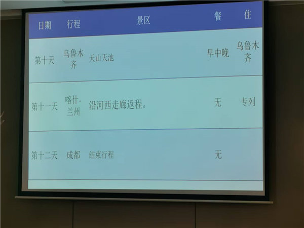 “金色胡楊 南疆盛景”秋攝漫旅行空調專(zhuān)列13日游