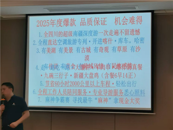 “金色胡楊 南疆盛景”秋攝漫旅行空調專(zhuān)列13日游